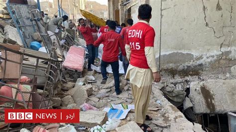 کراچی شیر شاہ کے علاقے میں دھماکے سے کم از کم 14 افراد ہلاک Bbc News اردو