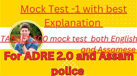 Target Mock Test For Adre And Assam Police With Best