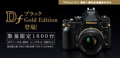 Nikon Df Gold Edition Optycznepl