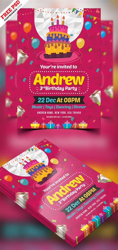 Birthday Party Invitation Card PSD PSDFreebies