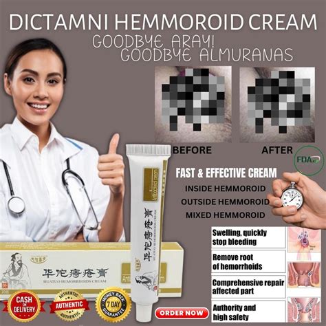 authentic dictamni antibacterial hemorrhoids almuranas almoranas chinese herbal cream ointment