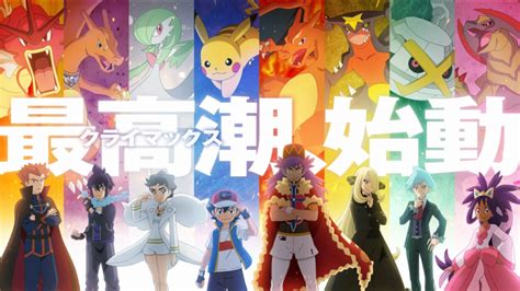 Pokémon Masters Will Have Ash Face the Anime s Best Ever Trainers
