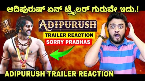 Adipurush Trailer Reaction Adipurush Trailer Review Prabhas Om Raut