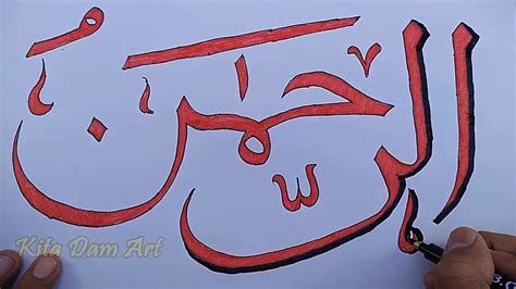 Asmaul husna (الأسماء الحسنى) terdiri dari dua kalimat (kata) yakni al asma (الأسماء) dan al husna (الحسنى). MENGGAMBAR KALIGRAFI ARAB ASMAUL HUSNA MENGGUNAKAN DUA PENSIL - KALIGRAFI ARAB - YouTube