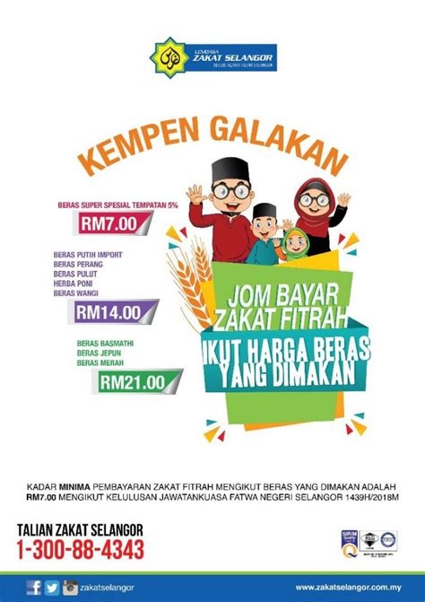 Apa Yang Dimaksud Dengan Zakat Fitrah