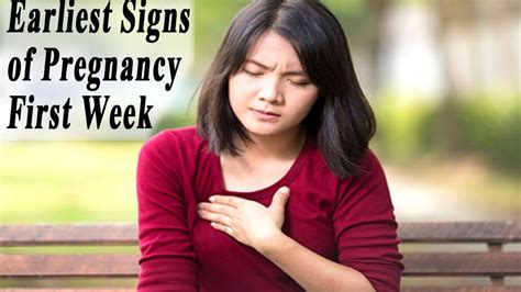 Earliest Signs Of Pregnancy First Week Most Common Early Symptoms