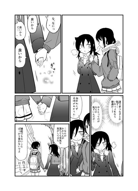 Kuroki Tomoko And Tamura Yuri Watashi Ga Motenai No Wa Dou Kangaetemo Omaera Ga Warui Drawn