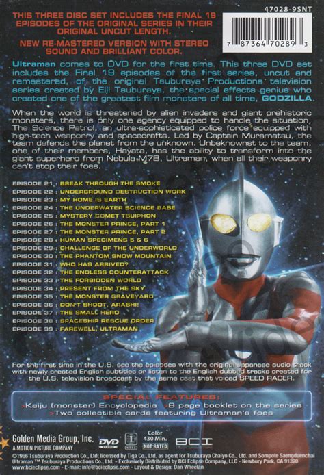 Ultraman Series One Vol 2 Boxset On Dvd Movie