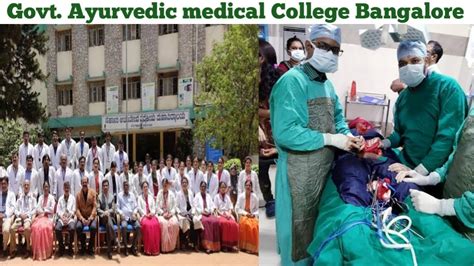 Govt Ayurvedic Medical College Bangalore Gamc Bangalore Karnataka