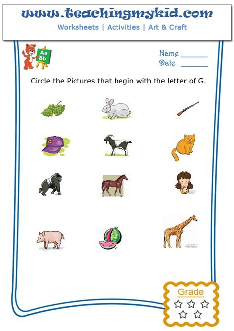 English Worksheets For Kids Circle The Pictures That Begin With The
