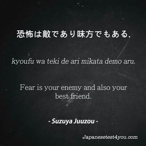Suzuya Juuzou Tokyo Ghoul Japanese Quotes Japanese Phrases Tokyo
