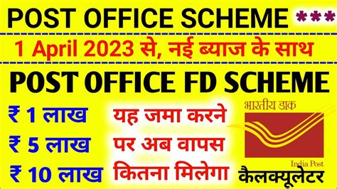 Post Office Fixed Deposit Scheme Fd Interest Rate 2023 Post Office