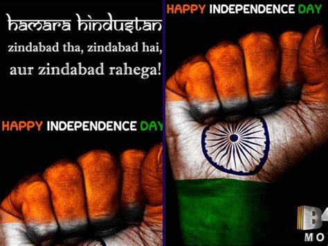 India Independence Day Memes Images Messages And Wishes 15 Patriotic