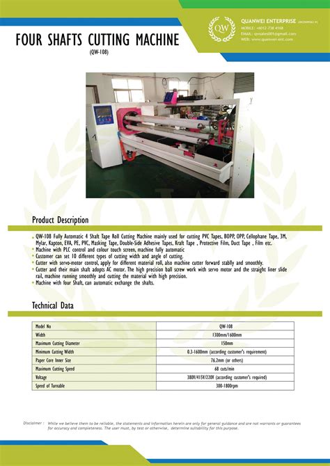 FOUR SHAFTS CUTTING MACHINE QUANWEI ENTERPRISE