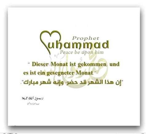 0 отметок «нравится», 0 комментариев — uta saudi (@utasaudi) в instagram: مباركة رسول الله محمد بقدوم شهر رمضان رقم 1. "إن هذا الشهر ...