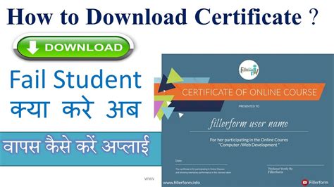 All you need is a computer; How to Download Your certifications |free certificate ...