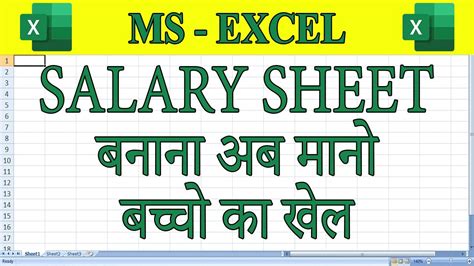 How To Create Salary Sheet In Ms Excel Excel Me Salary Sheet Kaise