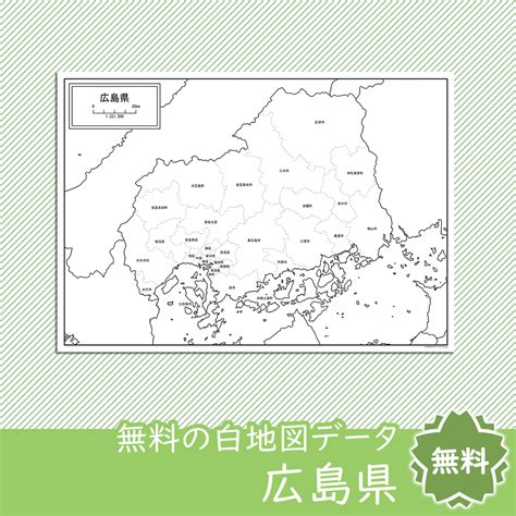 Find local businesses, view maps and get driving directions in google maps. 【ロイヤリティフリー】 広島 県 地図 イラスト - 画像イラスト ...