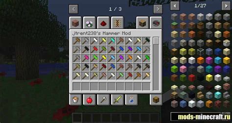 Check spelling or type a new query. Hammer 1.12.2, 1.7.10 / Моды для Майнкрафт / Mods Minecraft