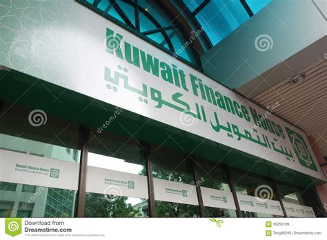 Established in 1977, kuwait finance house (kfh) is the country's oldest and biggest islamic lender. Kuwait Finance House Signboard Editorial Stock Image ...