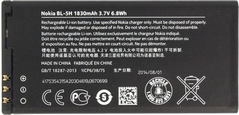 Genuine Bl 5h Battery For Nokia Lumia 630 635 636 638 1830mah Ebay