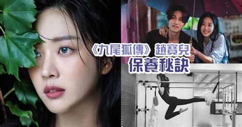 趙美寶已經註冊了 facebook。加入 facebook 來聯絡趙美寶及更多你可能認識的朋友。facebook 讓人們盡情分享，將這個世界變得更開闊、聯繫更緊密。 《九尾狐傳》趙寶兒 靠4招Keep Fit美肌｜即時新聞｜繽FUN星網｜on.cc東網