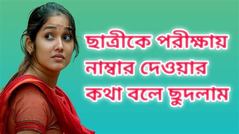 Vlog Ep 08 Tonni Rani Bangla Vlog বাংলা চটি গল্প । Bangla Choti