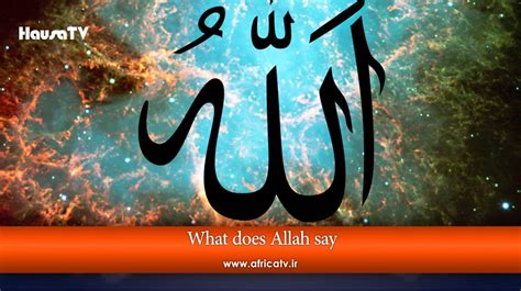 What Does Allah Say Urmedium