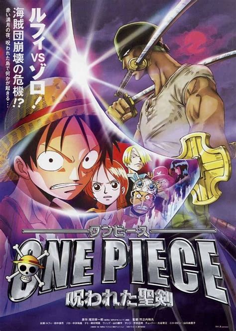One Piece Curse Of The Sacred Sword 2004 Posters — The Movie Database Tmdb