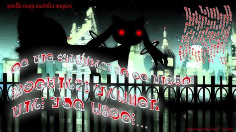 Kyubey Mahou Shoujo Madoka Magica Screencap Wallpaper 10s Backlighting Copyright Name