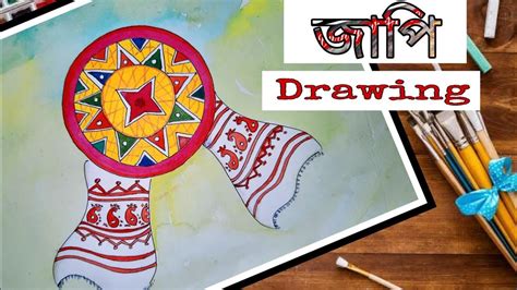 Japi How To Draw A Japi By Water Colour Assam Japi Youtube