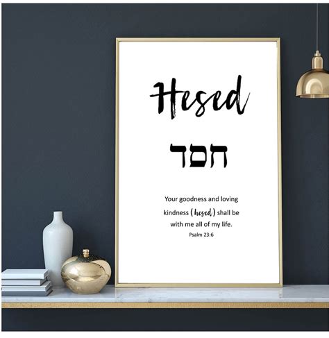 Psalm 23 Hesed Hebrew Printable Bible Verse Art Print Etsy