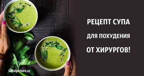 two hands holding bowls of green soup with basil and parsley on the Картинка - two hands holding bowls of green soup with basil and parsley on the