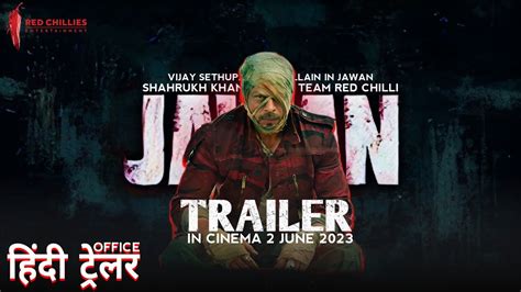 Jawan Official Trailer Shahrukh Khan Nayan Tara Jawan Postponed Jawan Letest Update Jawantrailer