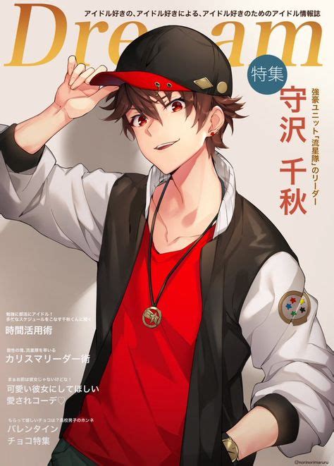 420 Anime Boys In Hats Ideas In 2021 Anime Anime Boy Anime Guys