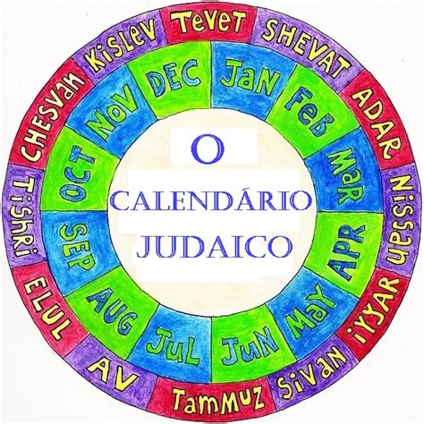 Calendário Judaico 5778 Shema Ysrael
