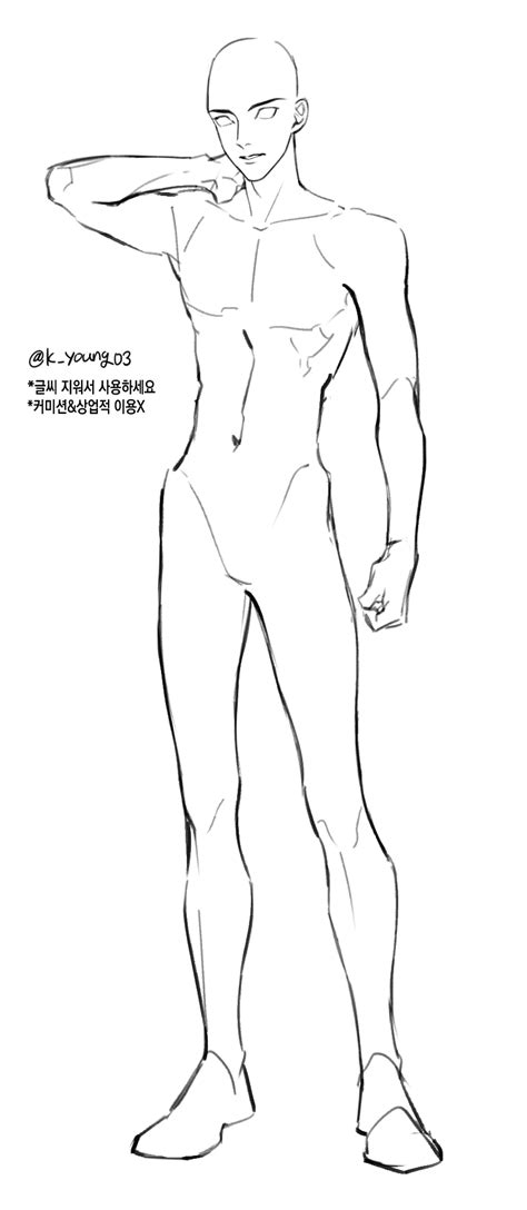 Male Body Drawing Drawing Body Poses Guy Drawing Drawing Base