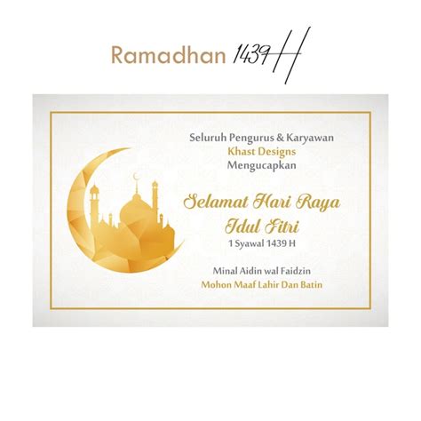 Tarjeta Kartu Ucapan Ramadhan Vector Premium