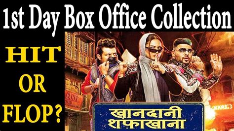 Khandaani Shafakhana 1st Day Box Office Collection 1st Day Show Hit Or Flop Youtube