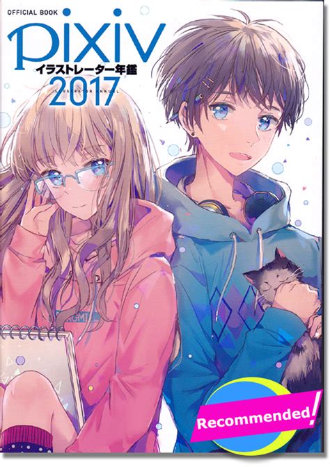 Copy and paste this code at checkout. pixiv: Official Art Book 2017 - Anime Books
