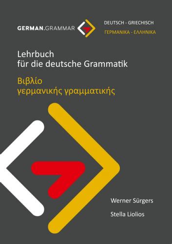 Lehrbuch Für Die Deutsche Grammatik Deutsch Griechisch Ebook Von Werner Sürgers Xinxii