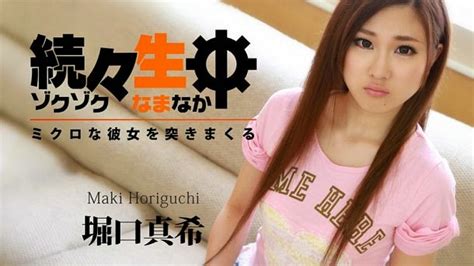 Porn Heyzo Maki Horiguchi Years
