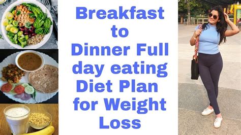 Full Day Diet Plan For Weight Loss Breakfast Lunch Protein Shake