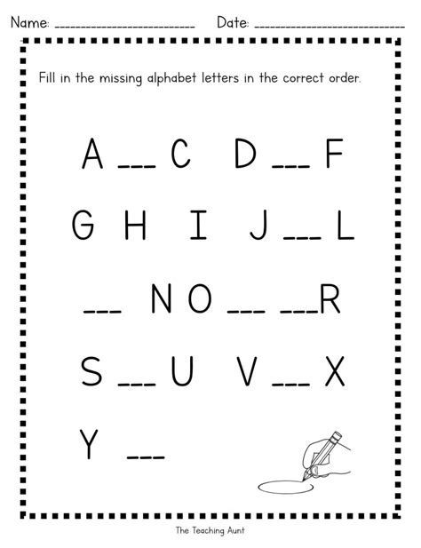 Missing Uppercase Letters Worksheets The Teaching Aunt