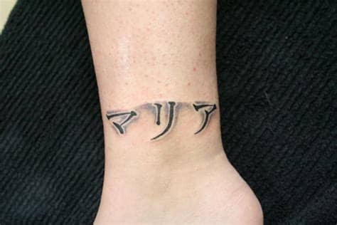 Ready to personalize and share in facebook and twitter. 60+ Cool Tattoo Fonts Ideas - Hative