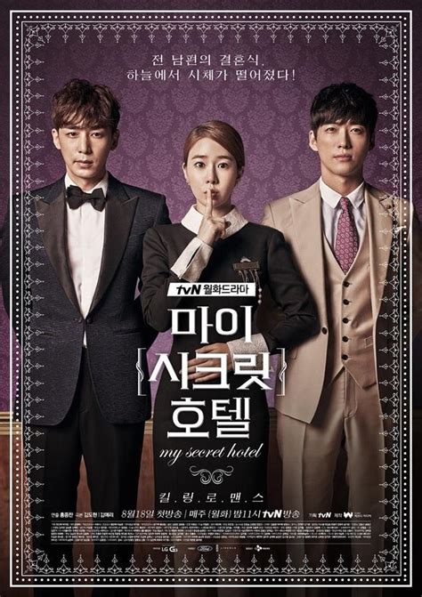 My Secret Hotel 2014 Mydramalist