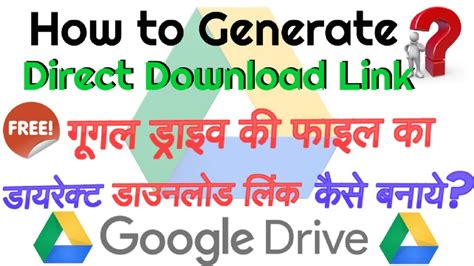 Make sure your file's visibility in google drive is set to anyone with the link. How to Create Direct Download Link From Google Drive !!For ...