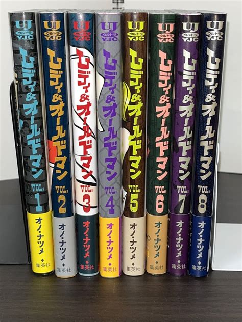 【目立った傷や汚れなし】★ヤングジャンプ コミックス・ウルトラ★【レディ＆オールドマン 全8巻】著者＝オノ・ナツメ 中古 初版 美品 一読 喫煙者ペット無の落札情報詳細 ヤフオク落札価格