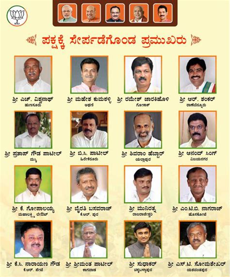 15 Disqualified Congress Jds Karnataka Mlas Formally Join Bjp The