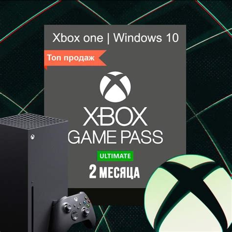 Buy 🌟 Xbox Game Pass Ultimate 2 Months Trial 🌟 Cheap Choose From